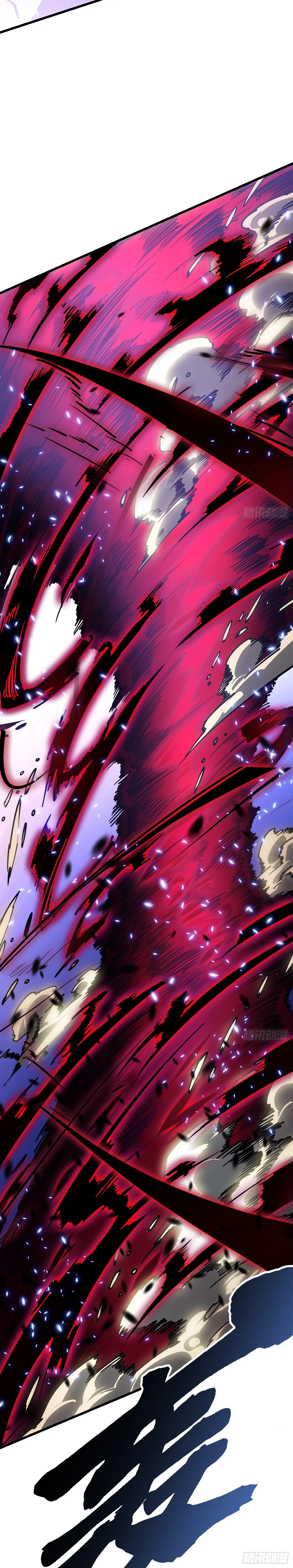 Martial Evolution: Start by Awakening the King of Monsters ตอนที่ 39 หน้า 21