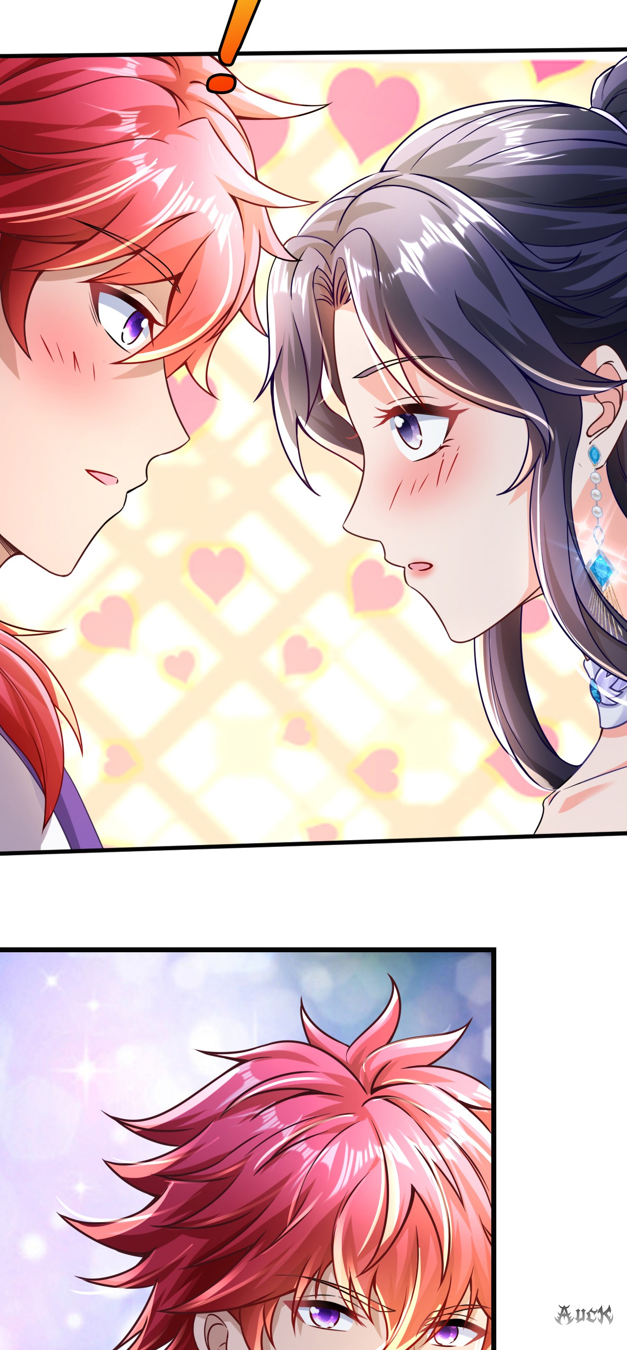 สุดยอดลูกเขยบ้า ตอนที่ 17 หน้า 25