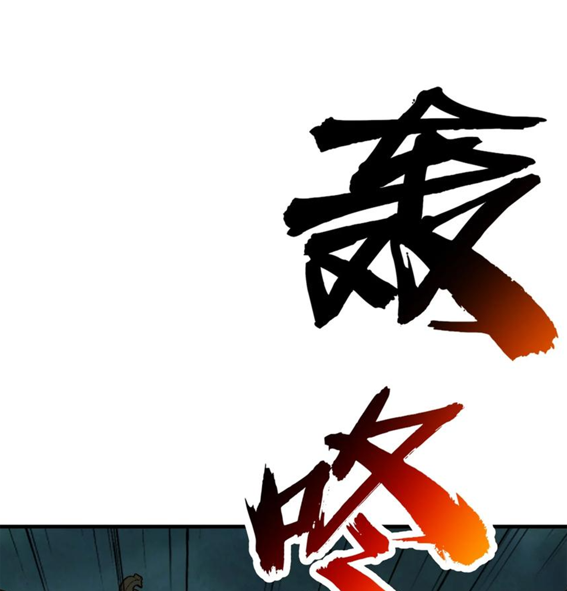 ชะตาตัวร้ายอย่างข้าจะตบ ตัวเอกก็ไม่ใช่เรื่องยากเกินไป ถูกไหม ? ตอนที่ 19 หน้า 7