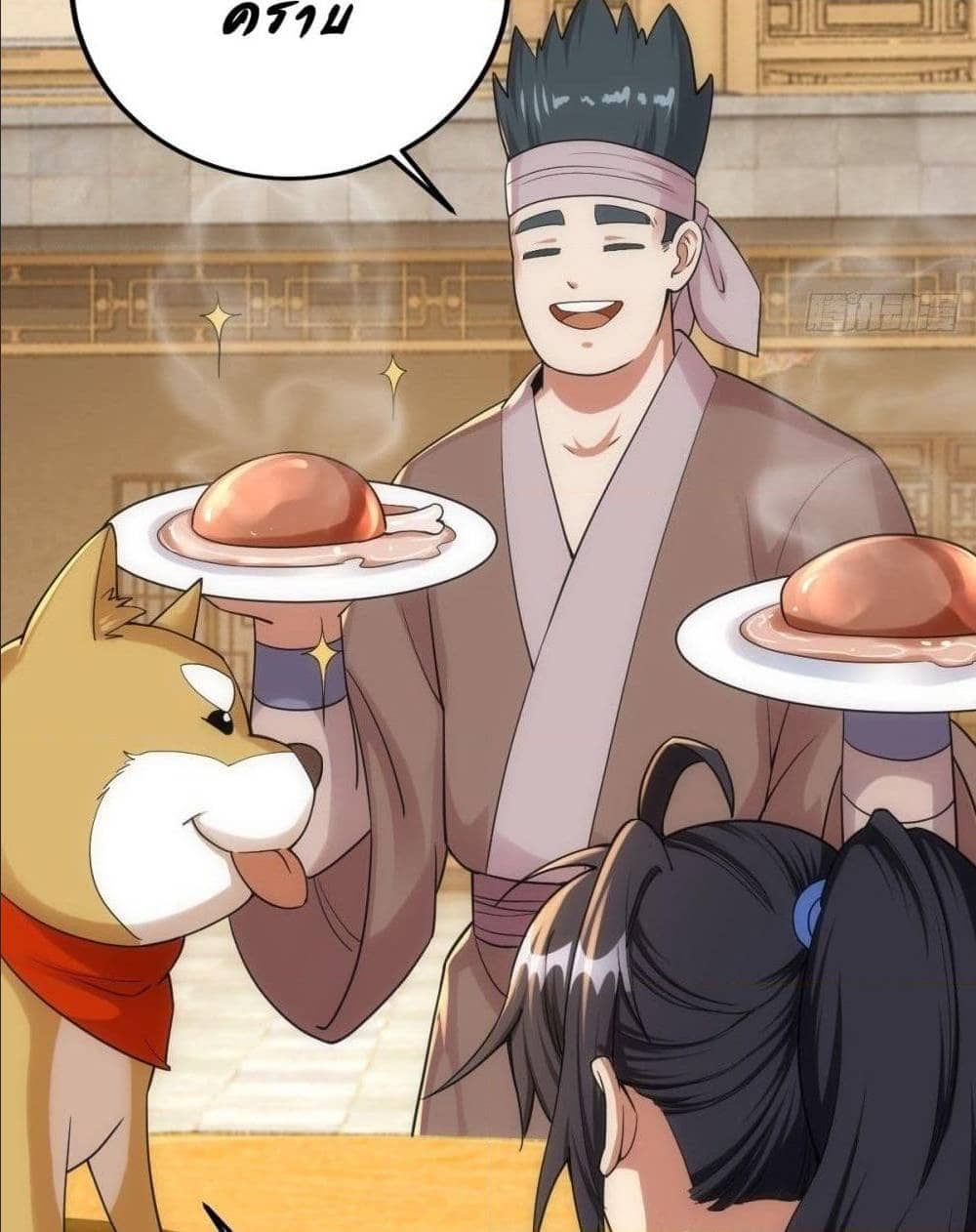 The World’s Greatest Martial Artist ตอนที่ 13 หน้า 7