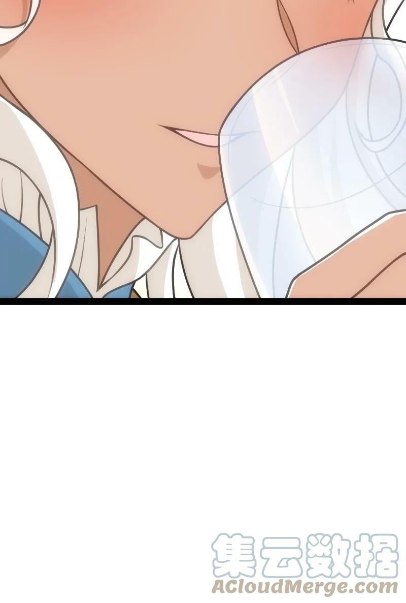 ชีวิตอันสันโดษของจักพรรดิ์หลินเกอ ตอนที่ 221 หน้า 55