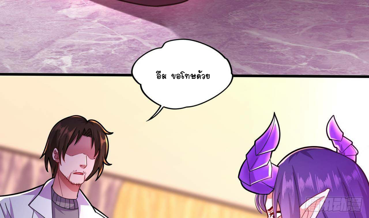 อยู่ดีๆโลกของผมก็เต็มไปด้วยสิ่งลึกลับ ตอนที่ 11 หน้า 35