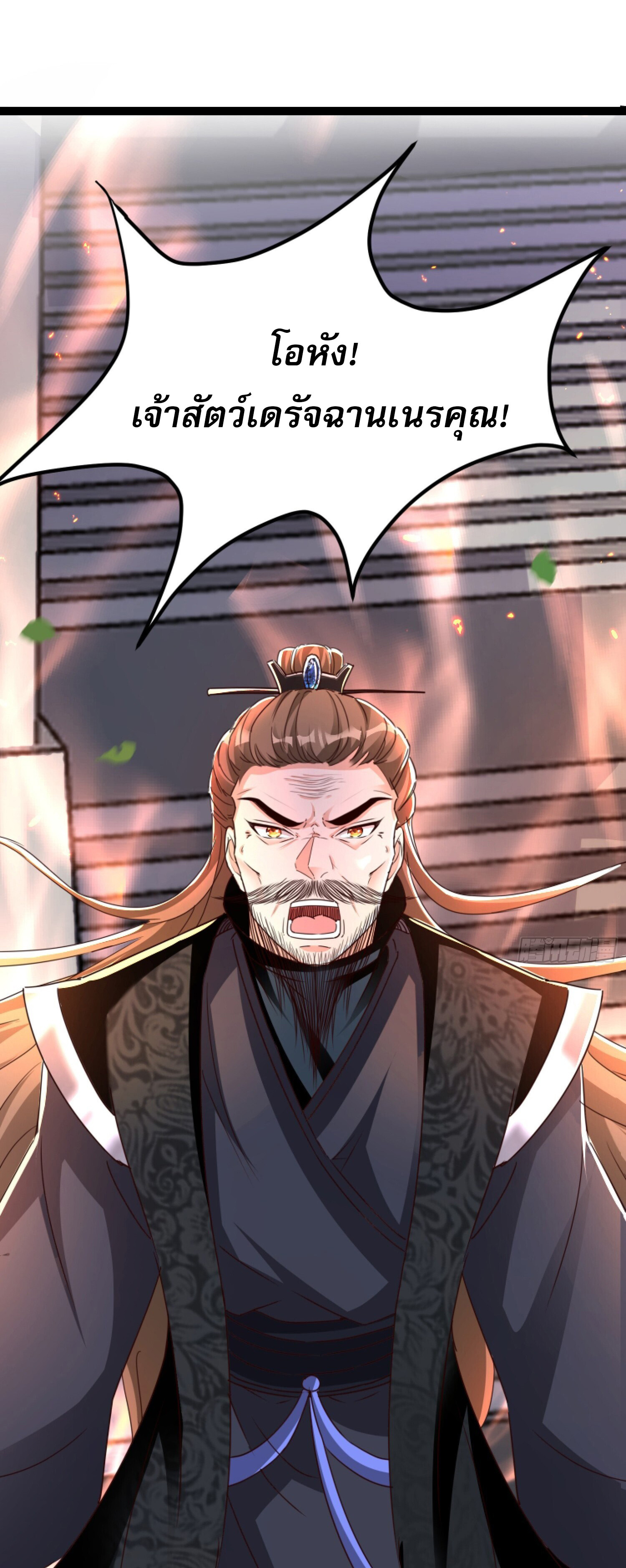 จบกัน ข้าดันไปทำสัญญากับเทพสังหารสุดสวยเข้าซะแล้ว ตอนที่ 2 หน้า 23