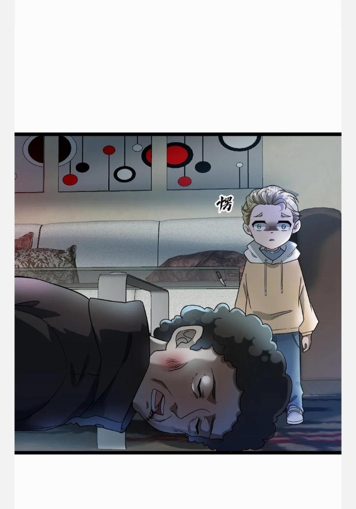 ฉันมีเซฟเฮาว์ในวันโลกาวินาศ ตอนที่ 18 หน้า 12