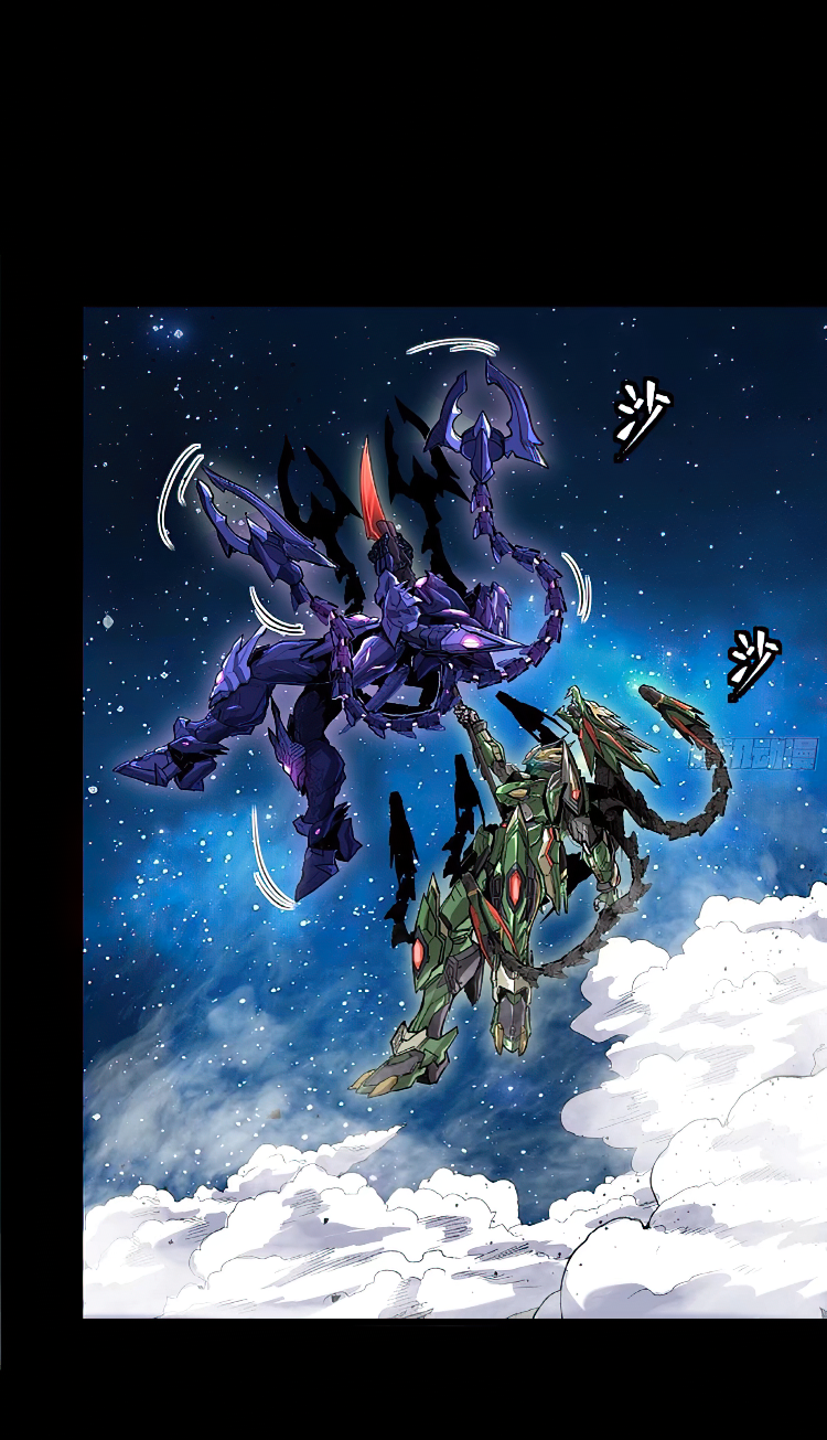 Legend of Star Genera ชนจีน ตอนที่ 139 หน้า 38