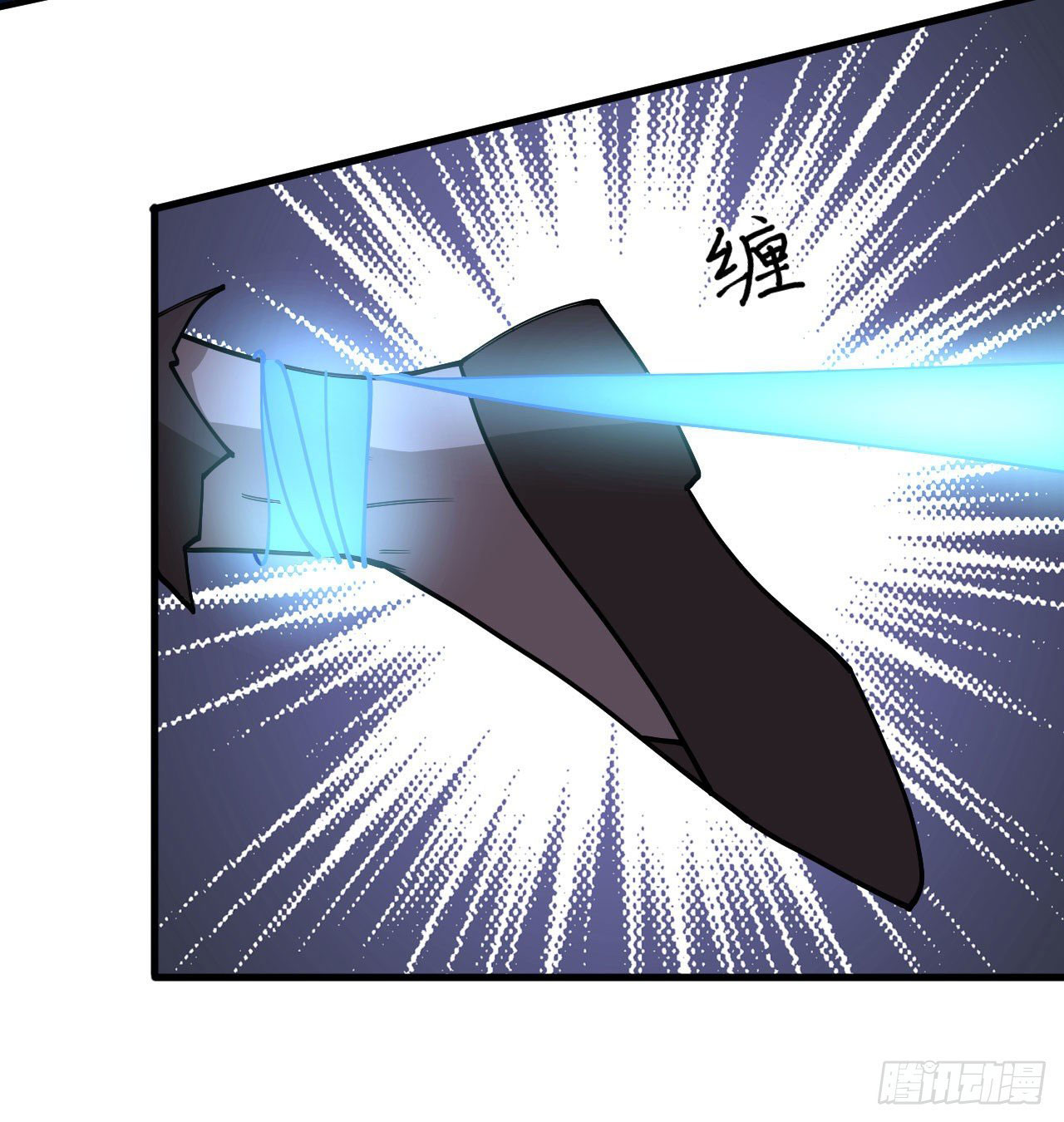 Magician from The Future ตอนที่ 28 หน้า 33