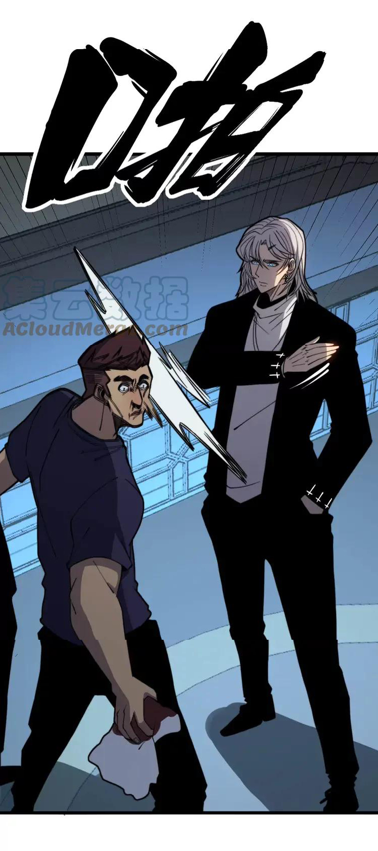 Bad Hand Witch Doctor สุดยอดพ่อมดหมอผี ตอนที่ 252 หน้า 31