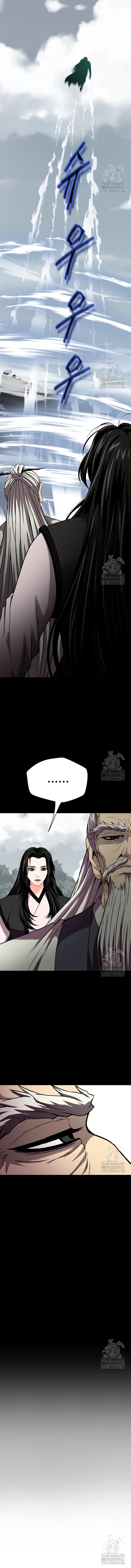 Invincible Territory ตอนที่ 28 หน้า 13