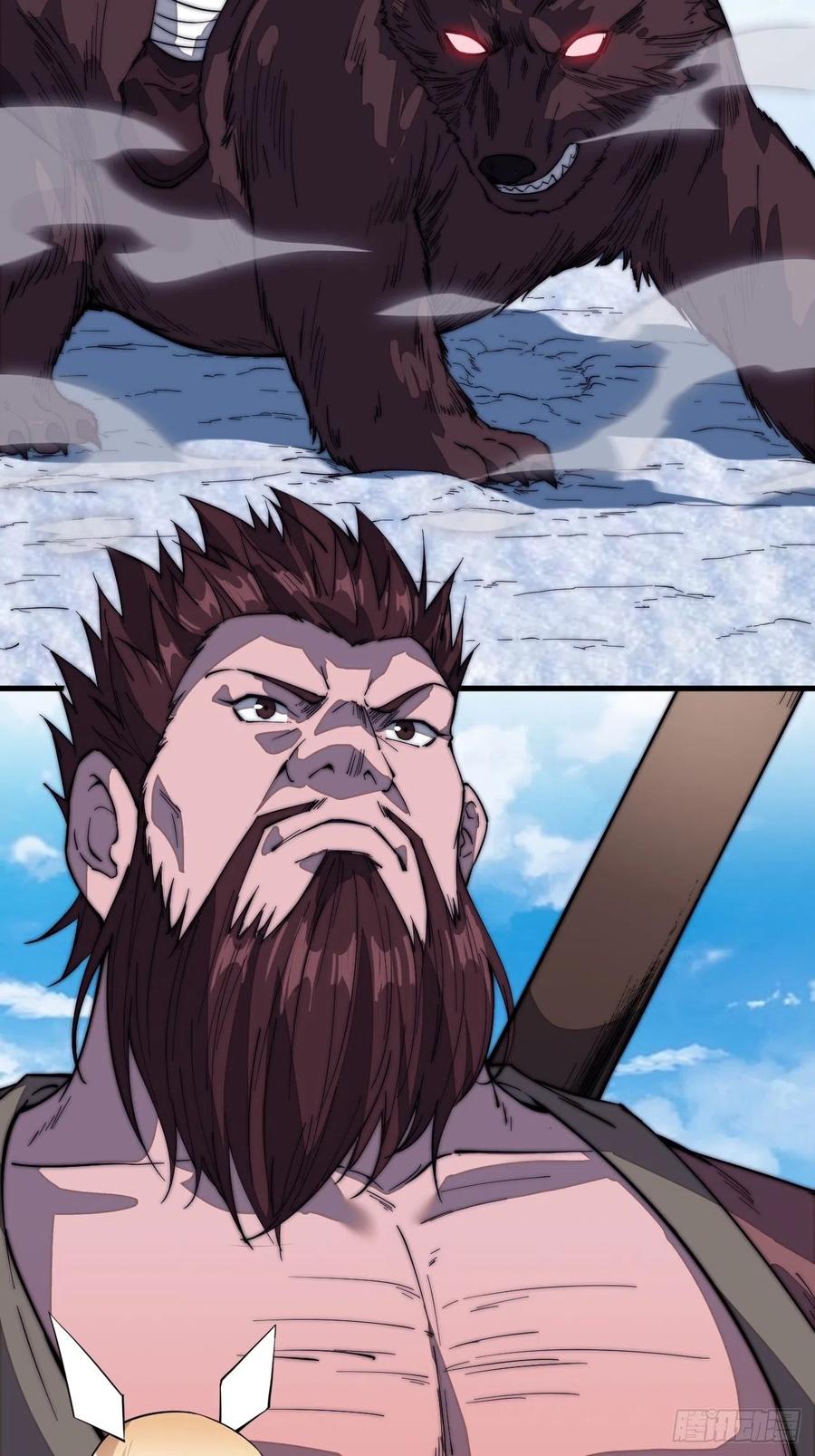 Starting a Mountain ตอนที่ 102 หน้า 8