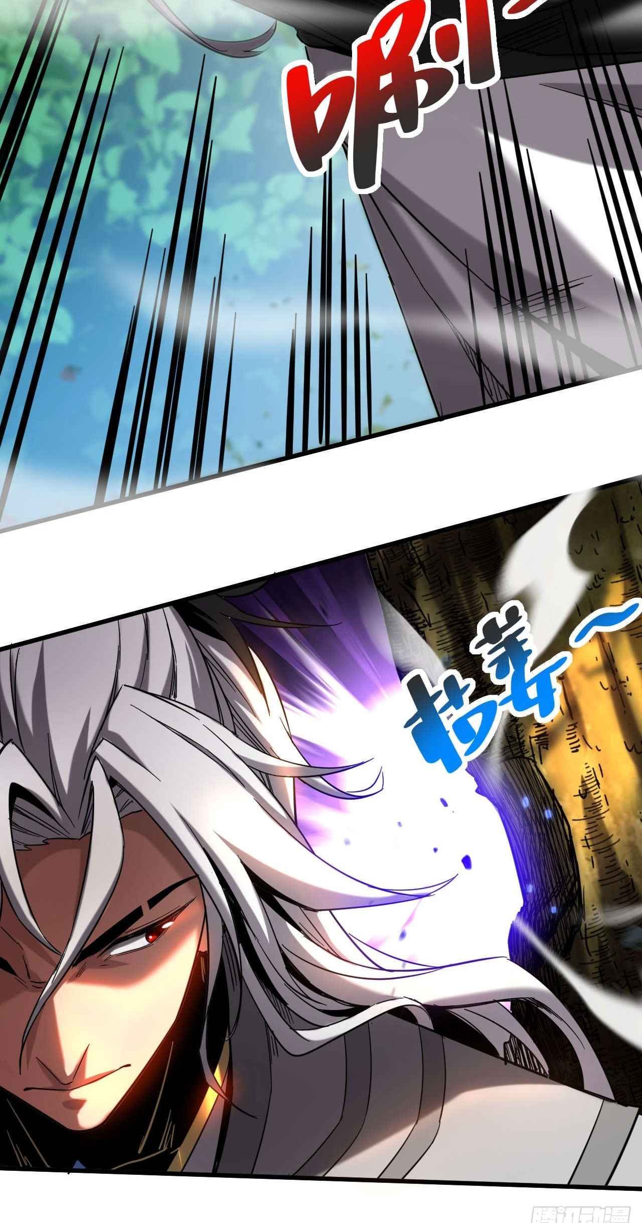 My Disciples Cultivate, While I Slack Off!  ศิษย์ของข้าฝกฝน ส่วนข้าขี้เกียจ ตอนที่ 13 หน้า 19