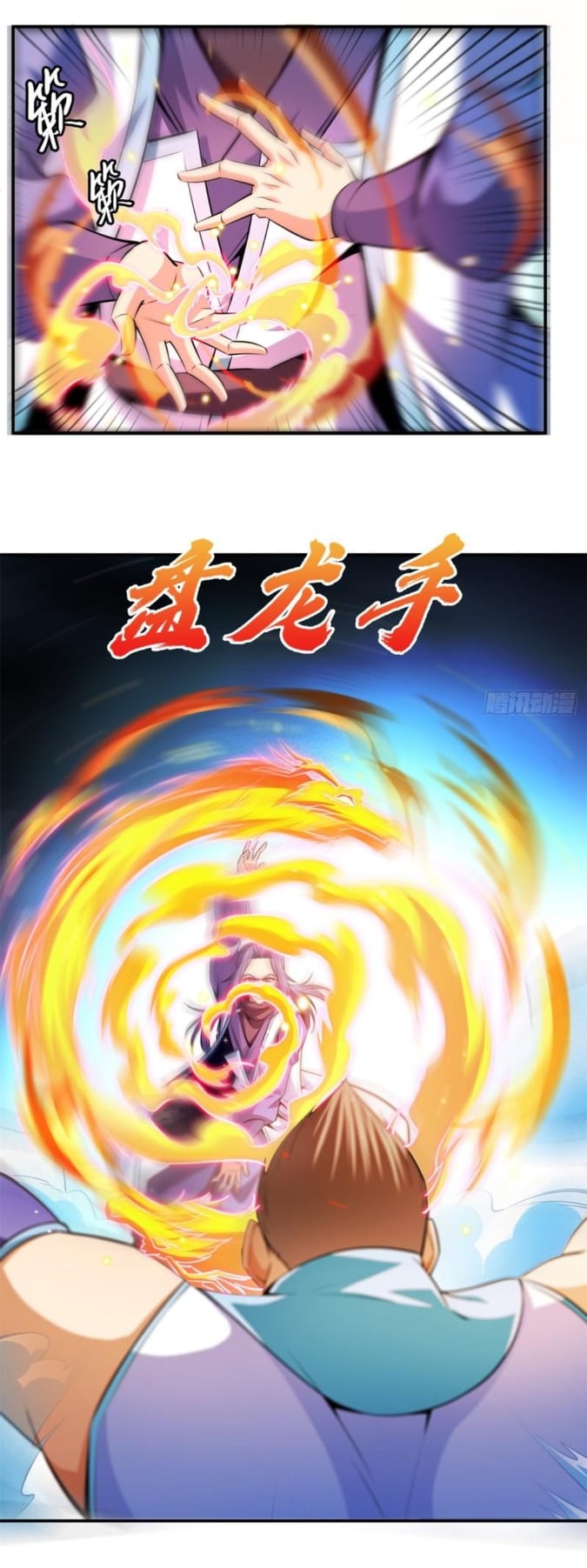 Library Of Heaven's Path ตอนที่ 130 หน้า 7