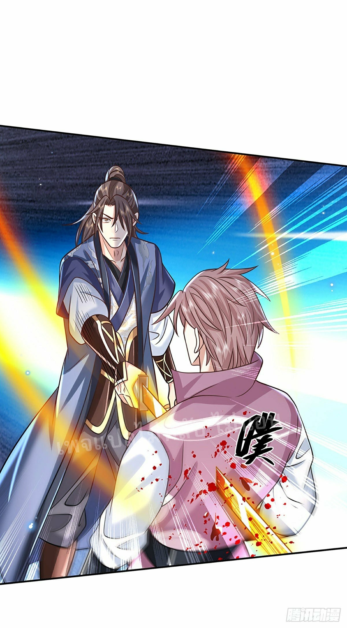 ราชันย์เทพยุทธ์มังกรผงาดฟ้า ตอนที่ 92 หน้า 7