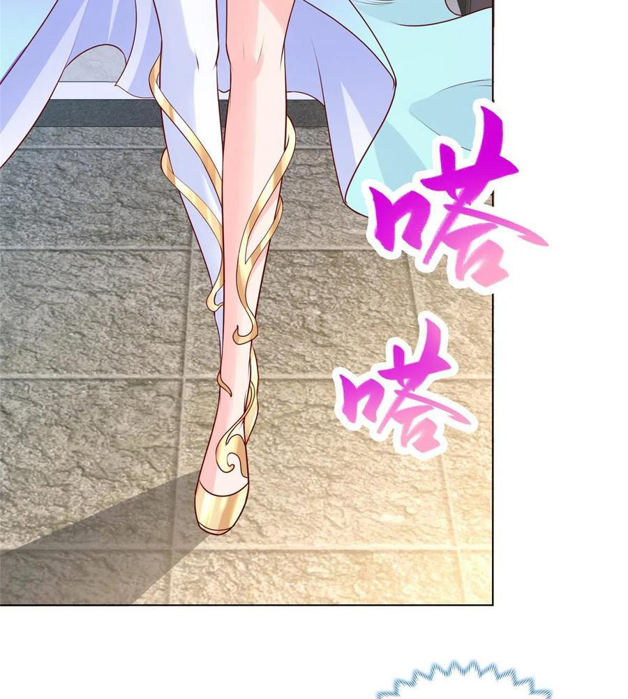 (ชนจีน) Dragon Master (จูหมิง นักรบเซียนมังกร) ตอนที่ 113 หน้า 15