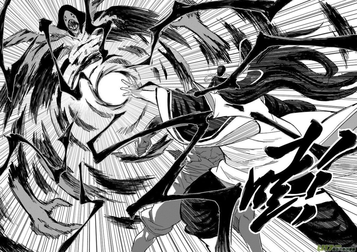 พยัคฆ์ X กระเรียน มหาเวทย์ผนึกมาร ตอนที่ 27 หน้า 13