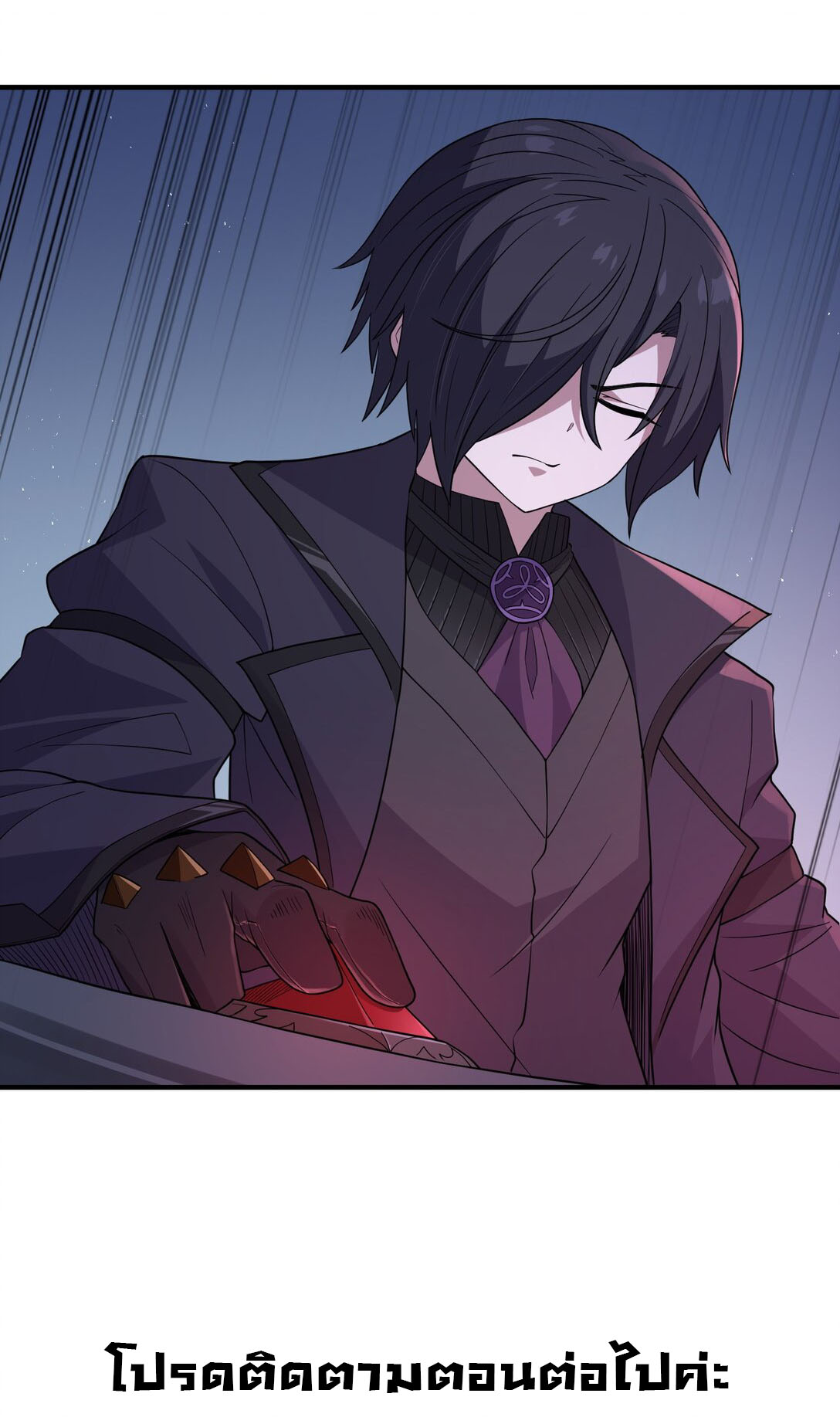 อัจฉริยะสุดชั่วร้ายสายแปรธาตุ ตอนที่ 13 หน้า 60