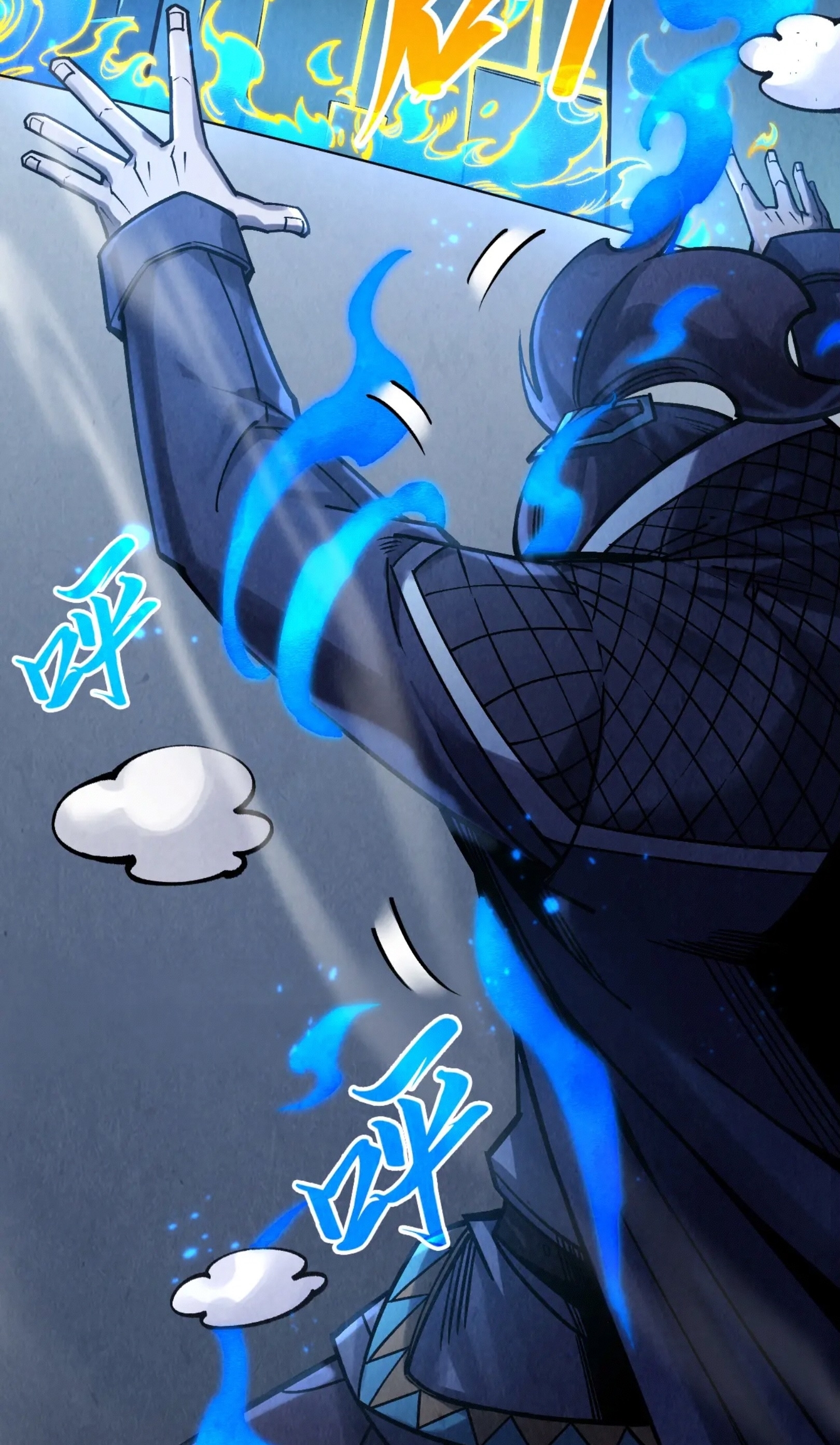 มหาเทพนิรันดร์กาล ตอนที่ 188 หน้า 13