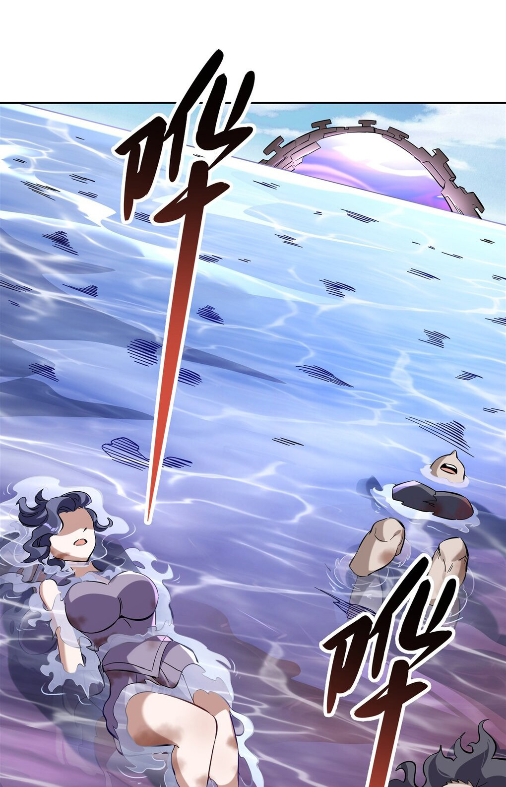 ศิษย์ของข้าล้วนมีอนาคตที่ยิ่งใหญ่ (ชนจีน) ตอนที่ 115 หน้า 2