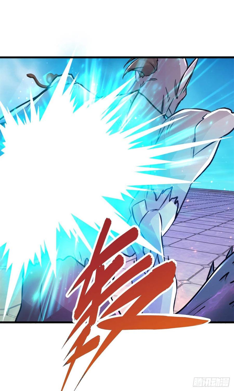 จักรพรรดิวิญญาณศักดิ์สิทธิ์ (ทันจีน) ตอนที่ 229 หน้า 26