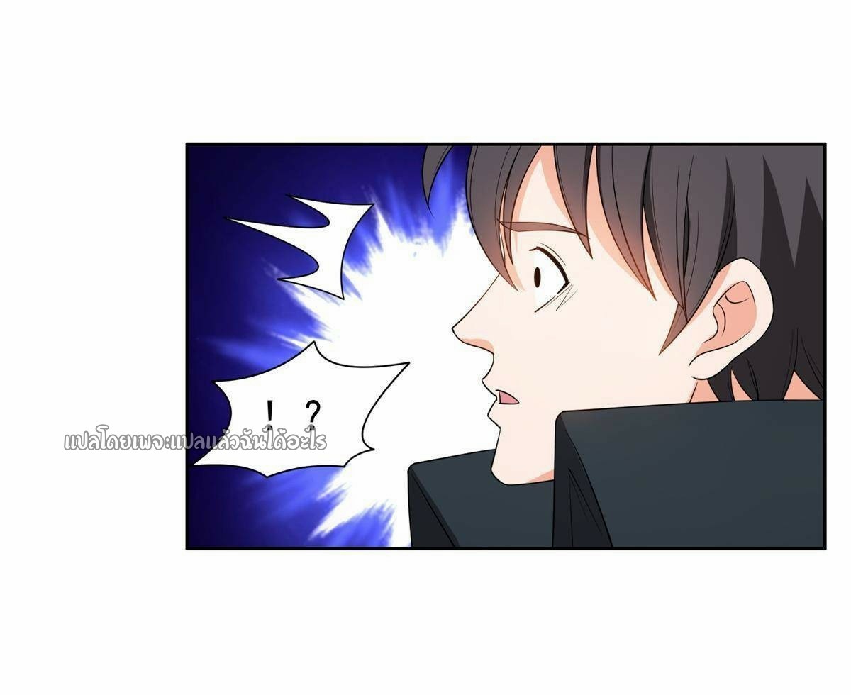 การเกิดใหม่ของพระเจ้ากับระบบผลาญเงินสุดกาว ตอนที่ 135 หน้า 30