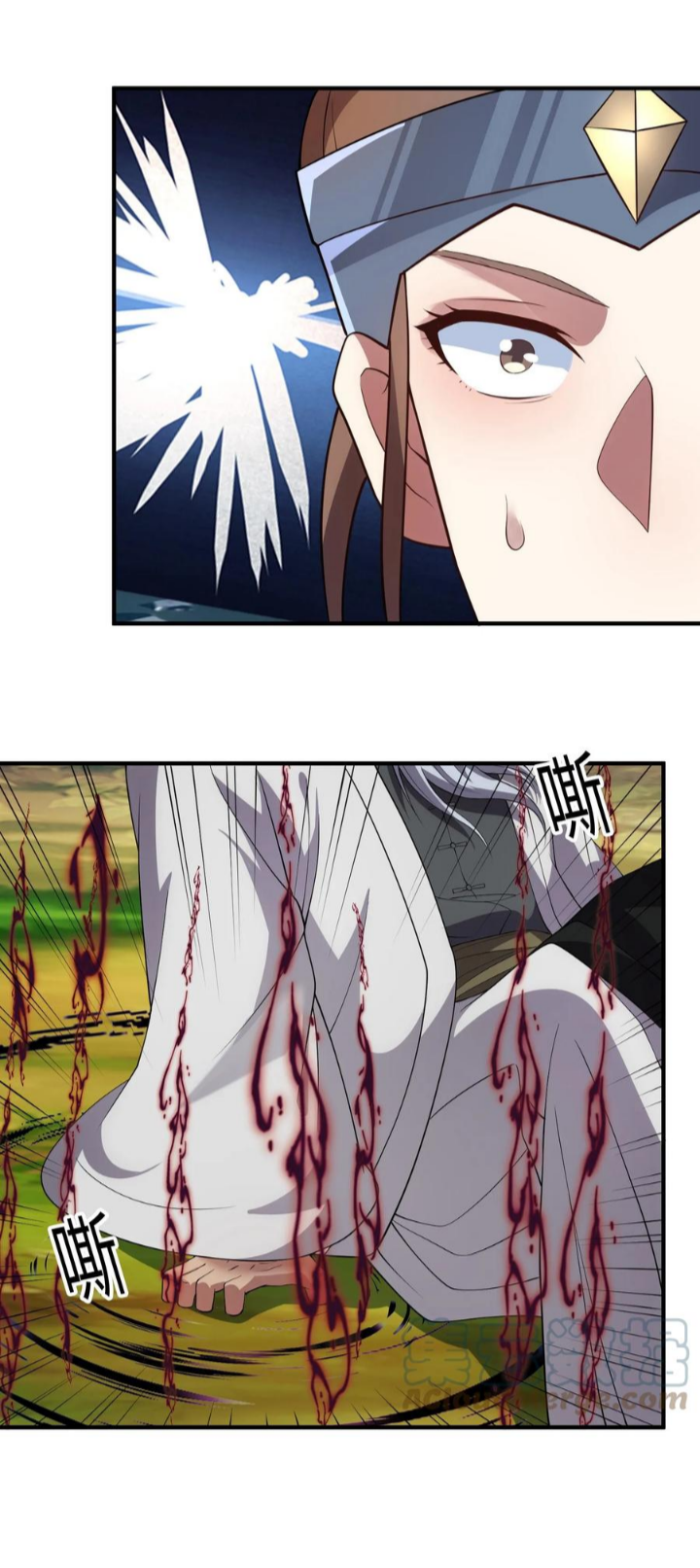 ข้าถูกอัญเชิญมาเพื่อช่วยจักรพรรดินี (ยังไม่ชนฉบับ) ตอนที่ 24 หน้า 15