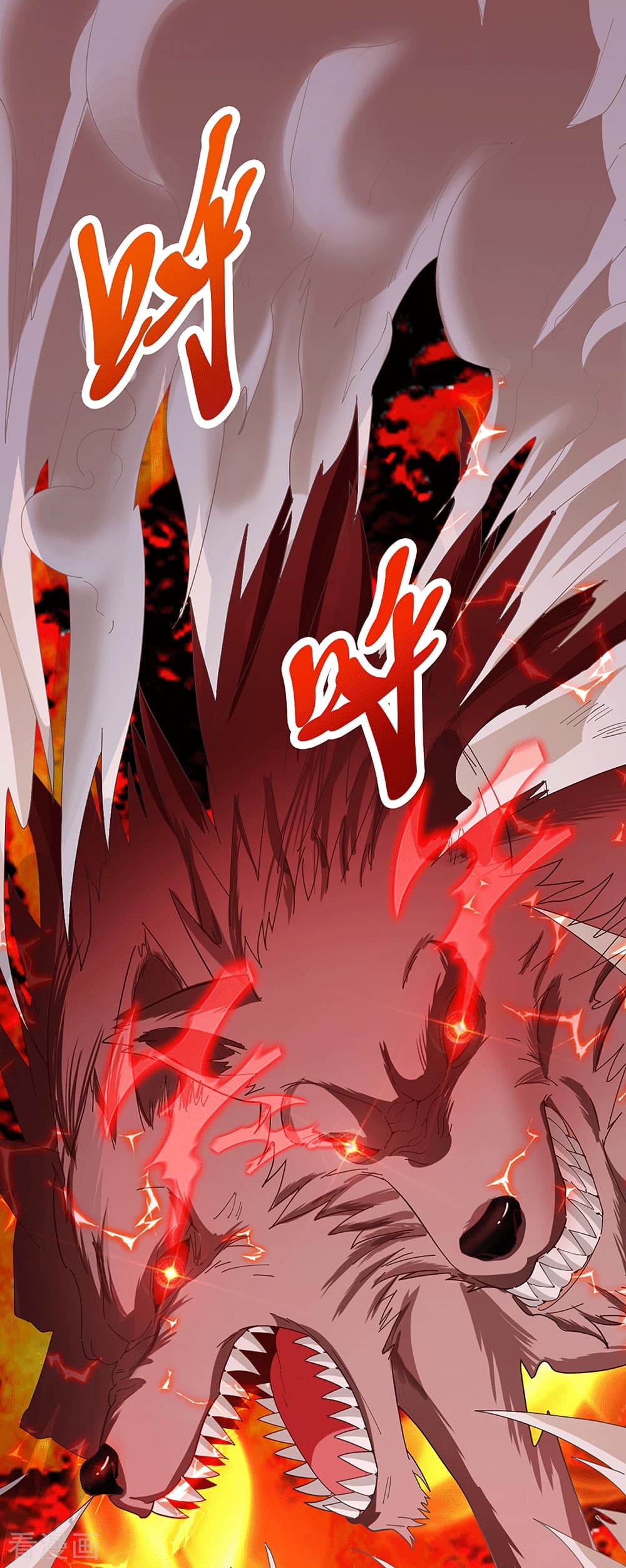 Peerless Martial Arts Everlasting : จักรพรรดินิรันดร์กาล ตอนที่ 25 หน้า 23