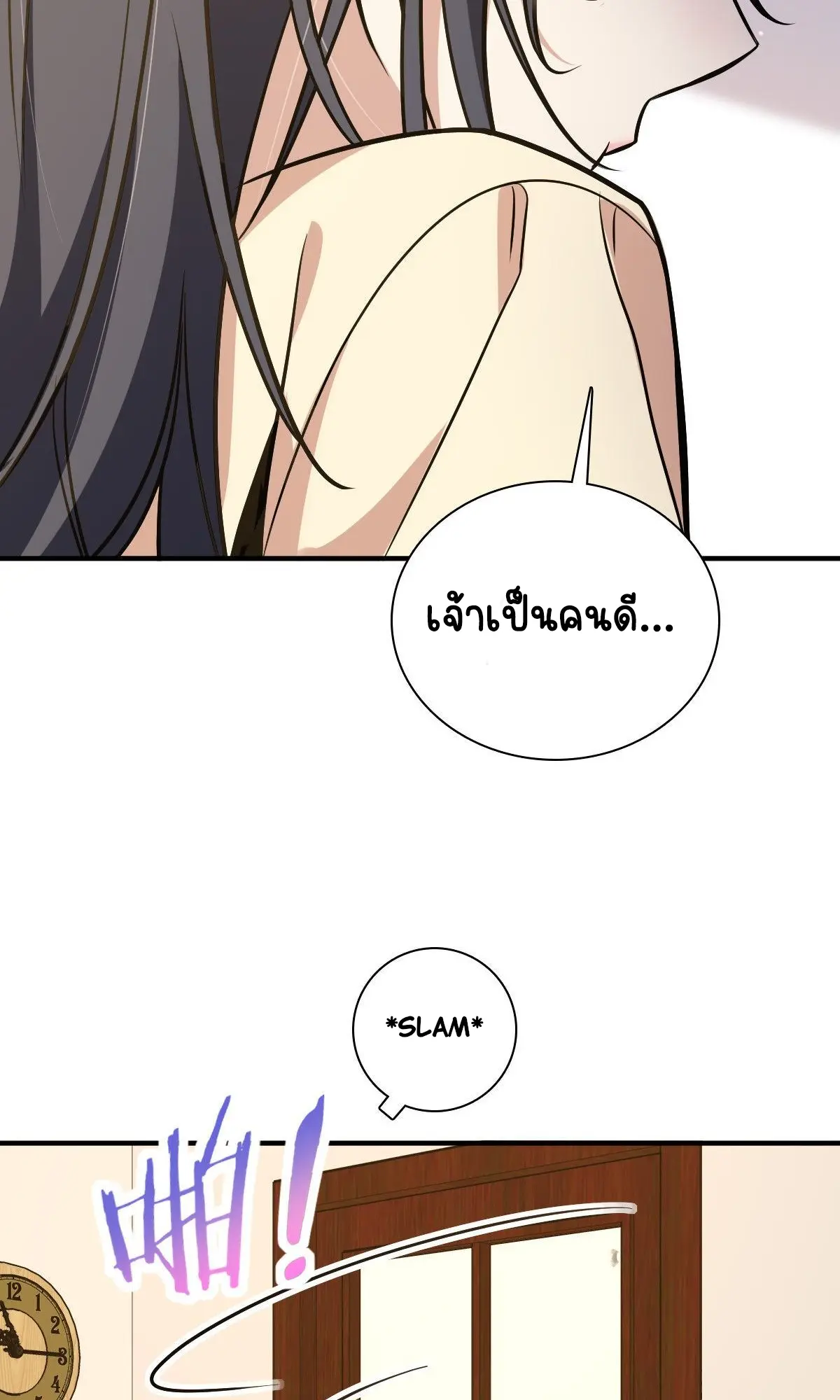 ภรรยาผมเป็นคนเมื่อ1000ปีที่แล้ว My Wife Is From a Thousand Years Ago ตอนที่ 26 หน้า 34