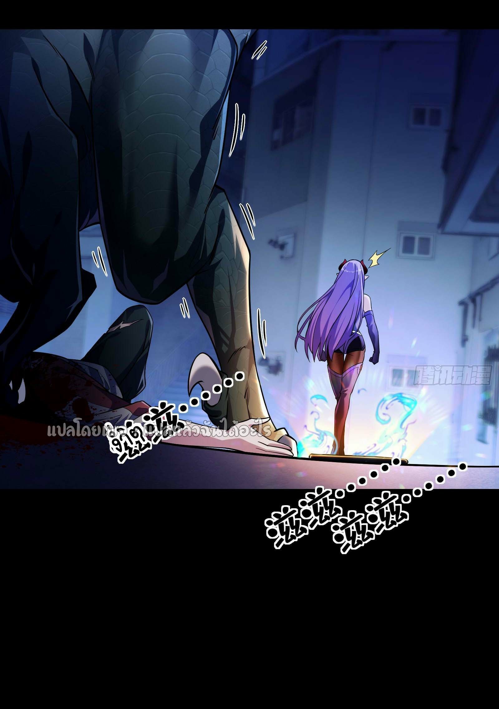 ระบบสุ่มการ์ดอัญเชิญสาวสวย ตอนที่ 2 หน้า 64