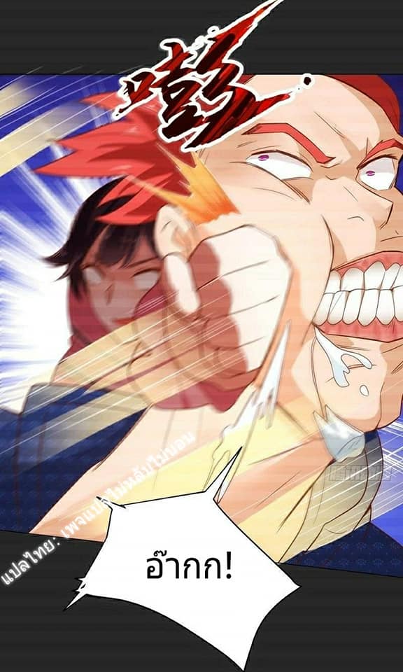 |. Carrying The Goddess Along (จบss1) ตอนที่ 2 หน้า 12