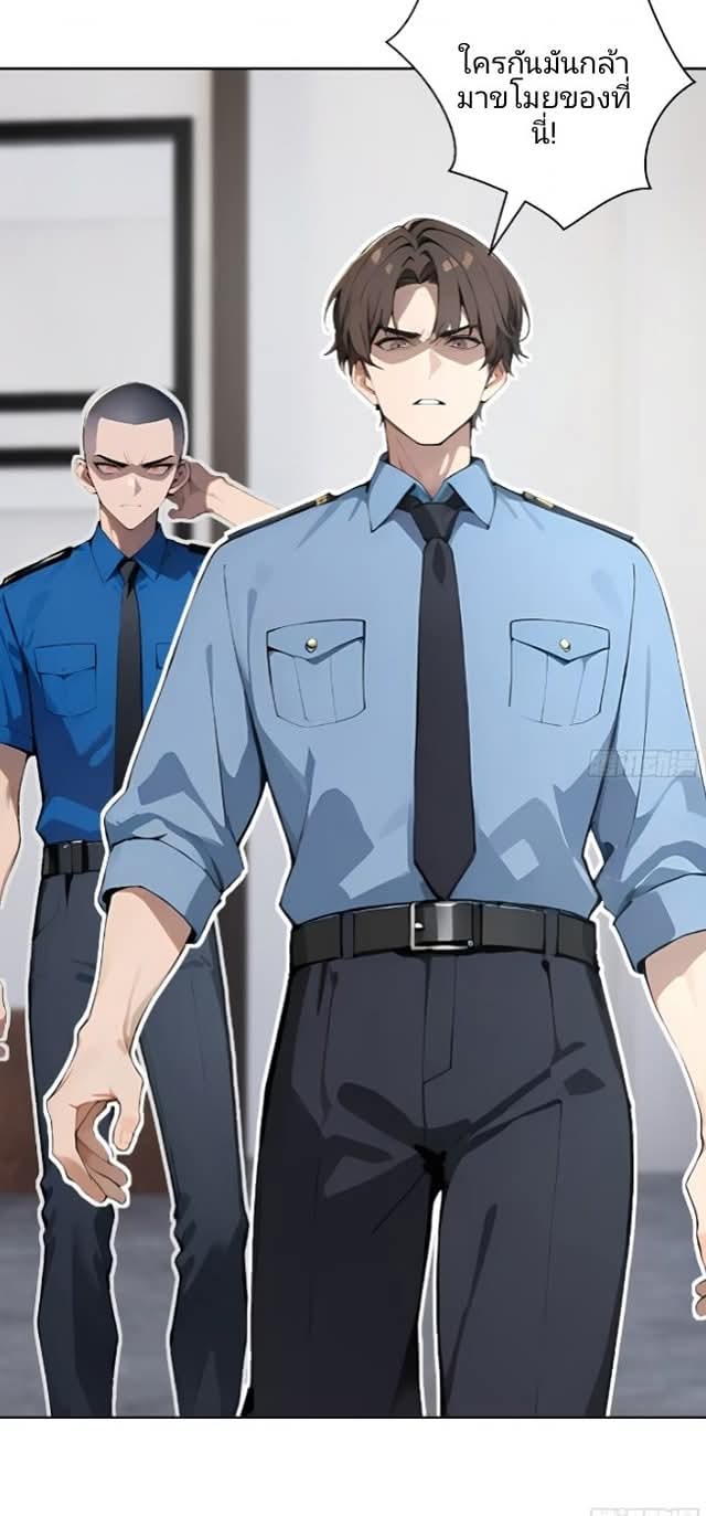 ถึงข้าจะแค่ขั้นสร้างรากฐาน แต่ข้าก็เทพ ( อัพตอนใหม่ทุกวัน เสาร์ ) กลุ่มชนแล้ว ตอนที่ 10 หน้า 49