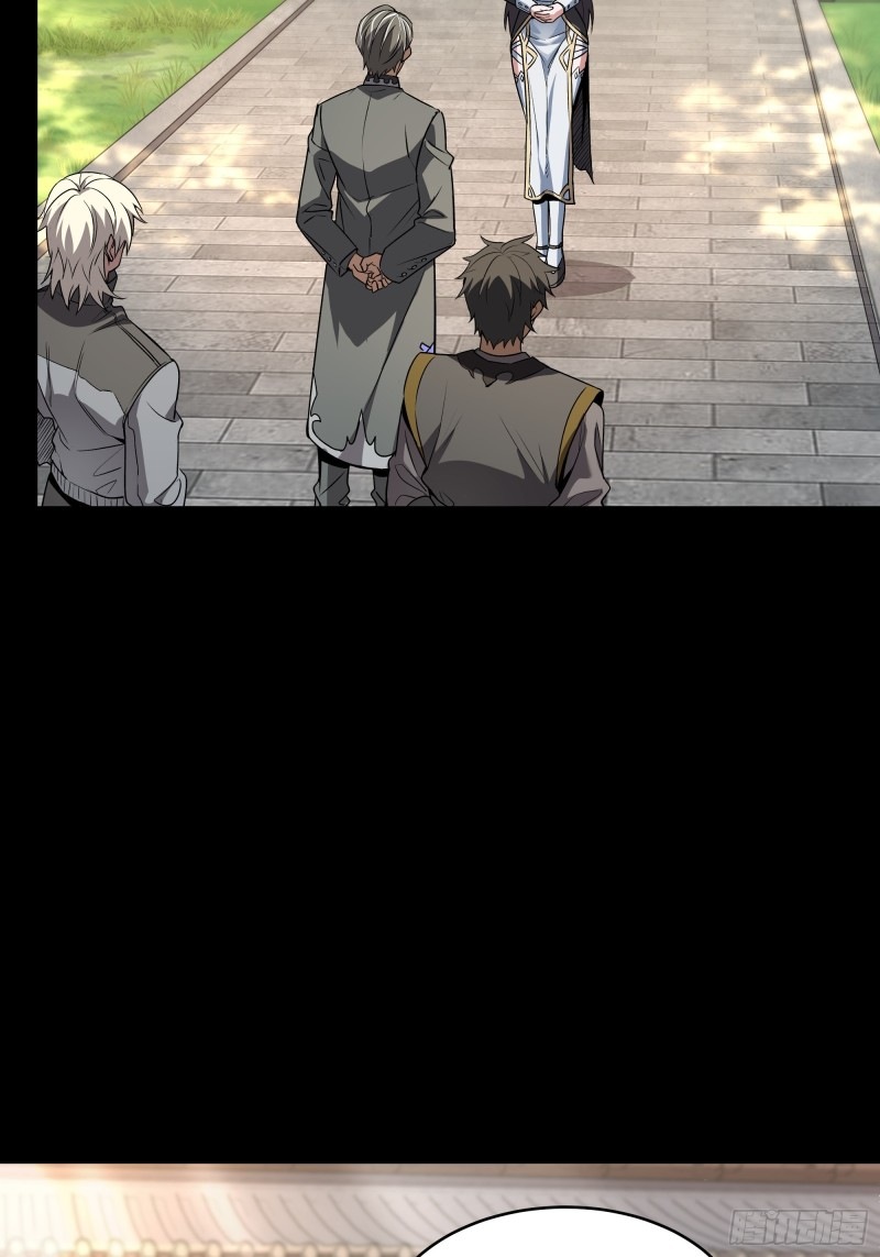 Legend of Star Genera ชนจีน ตอนที่ 91 หน้า 4