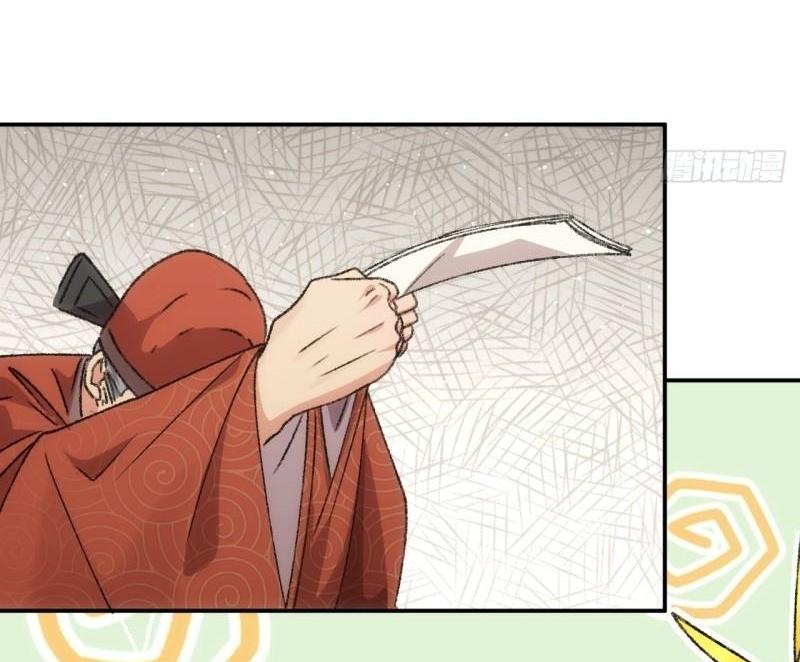 ข้าแค่ไม่เล่นไพ่ตามเกม ตอนที่ 158 หน้า 29