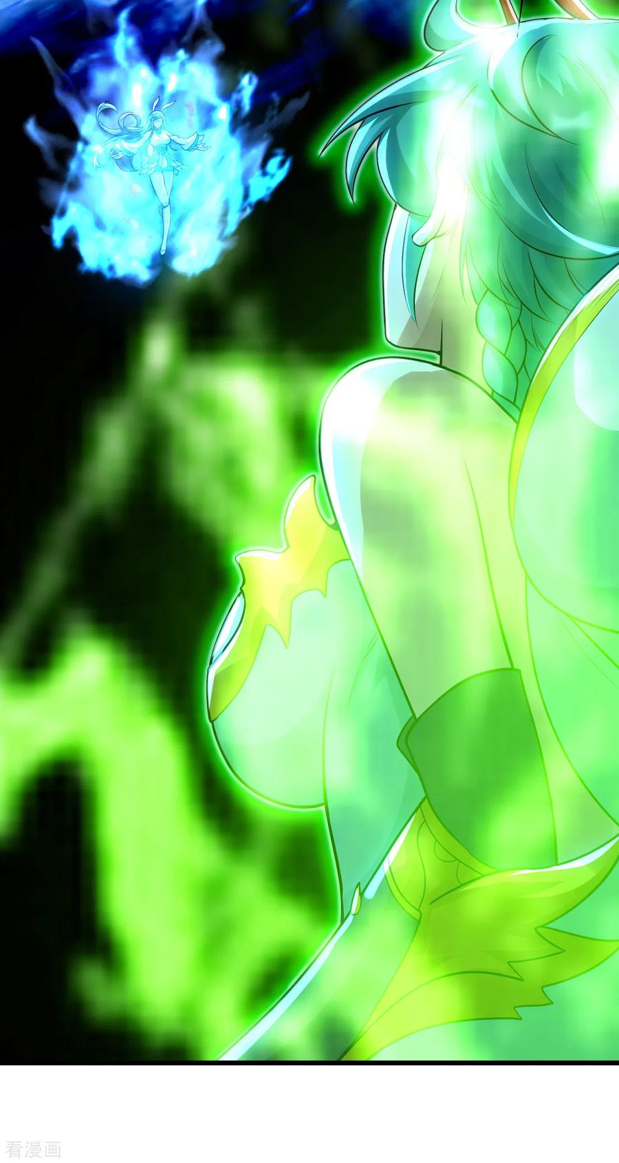 เทพอสูรสยบฟ้า ตอนที่ 186 หน้า 27