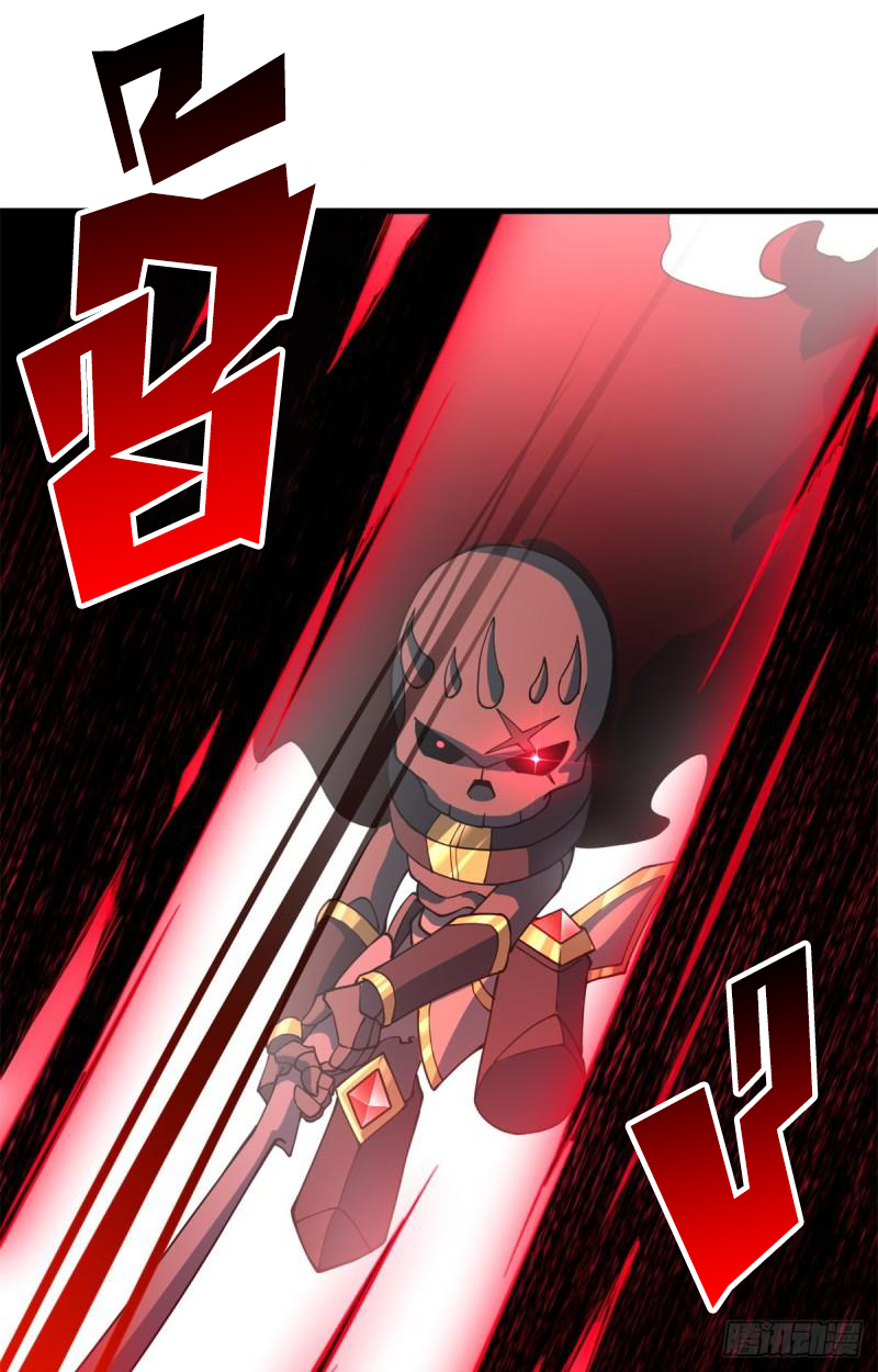 โคตรเทพร้านสัตว์อสูร ตอนที่ 75 หน้า 7