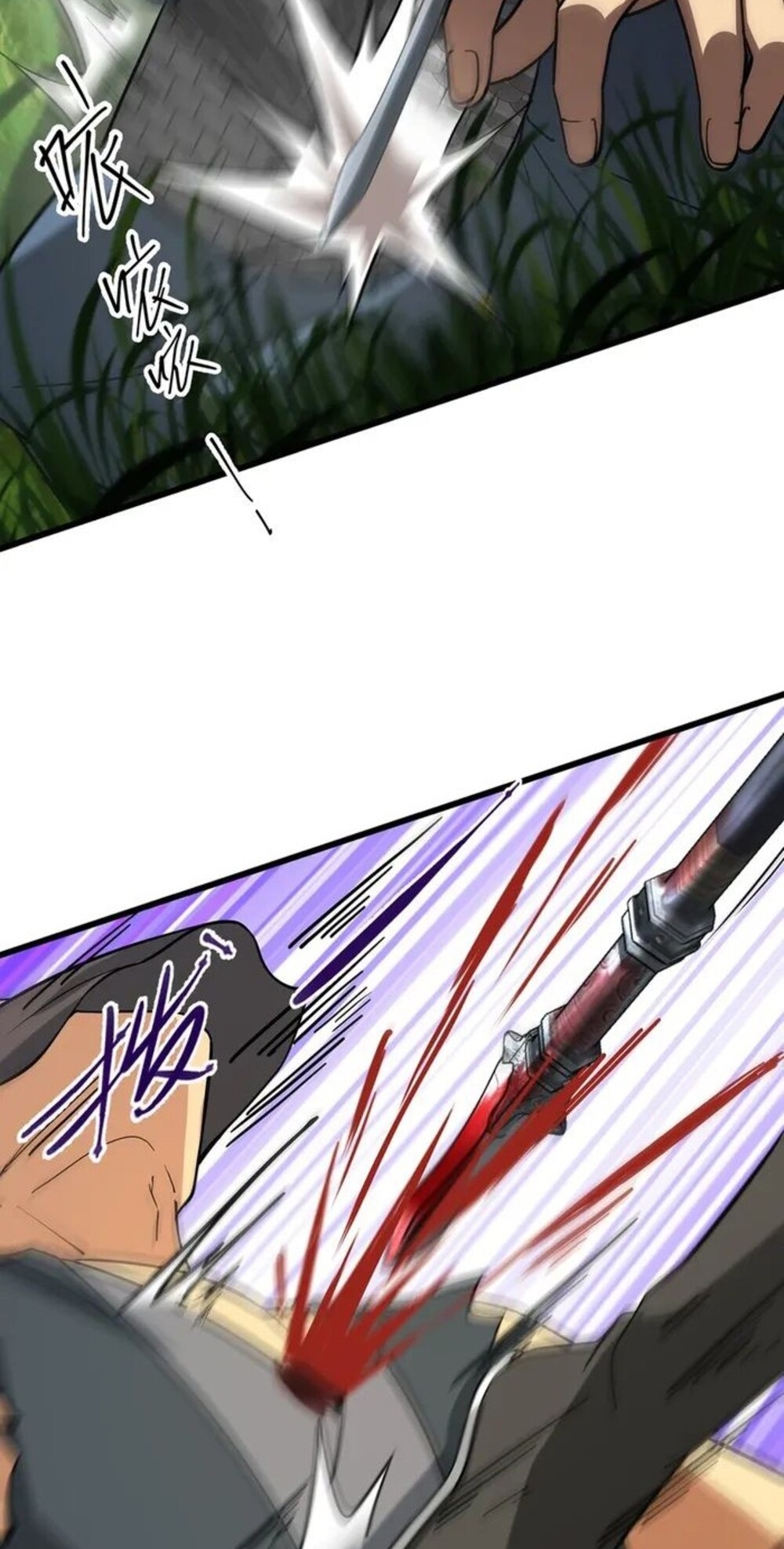 โครตคน ยิ่งตายยิ่งแกร่ง ตอนที่ 6 หน้า 24