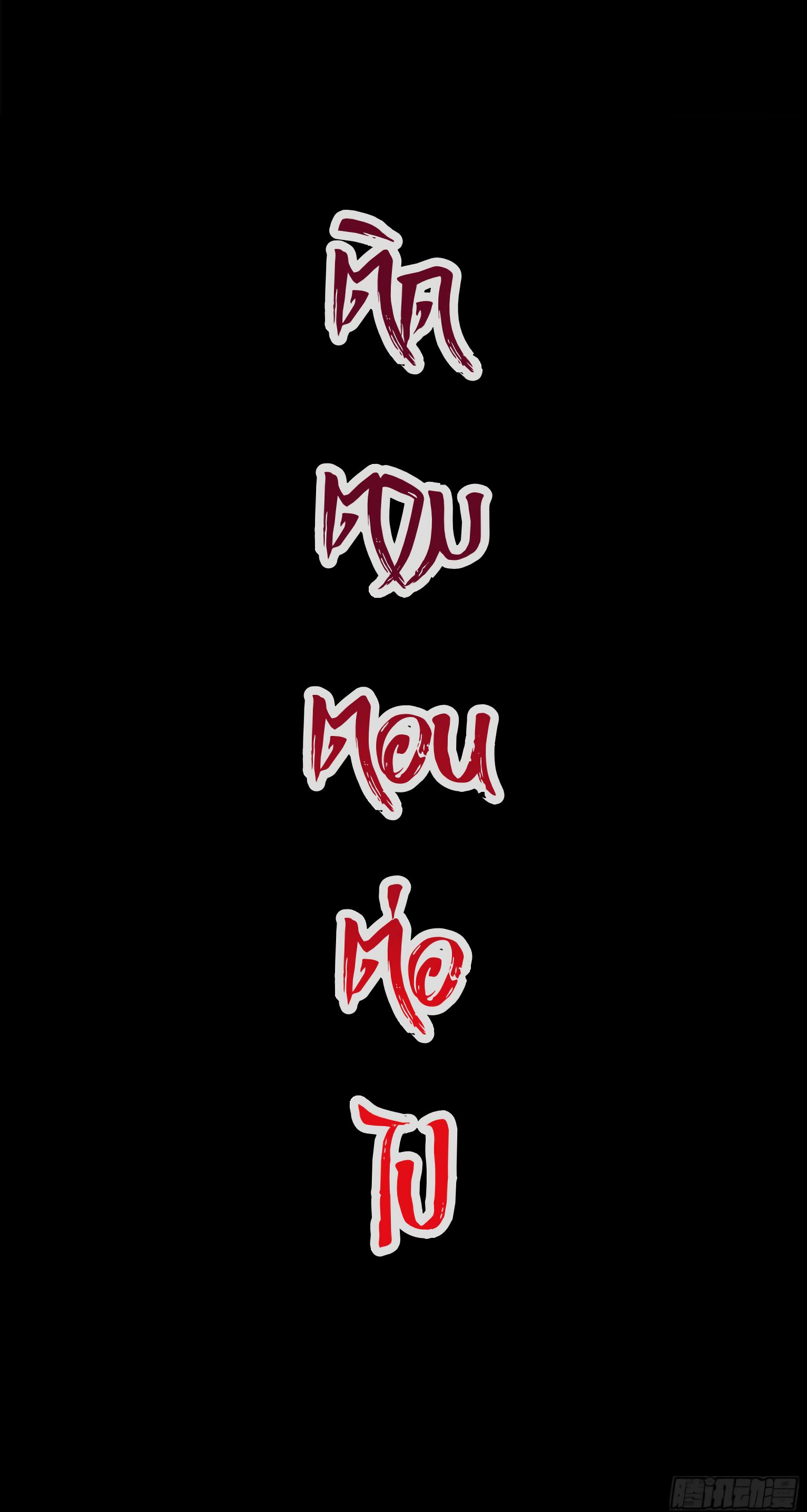 เกราะดารา: ในยุควันสิ้นจากสัตว์อสูร ฉันรอดมาได้เพราะเสบียงของปู่ทวด ตอนที่ 1 หน้า 42