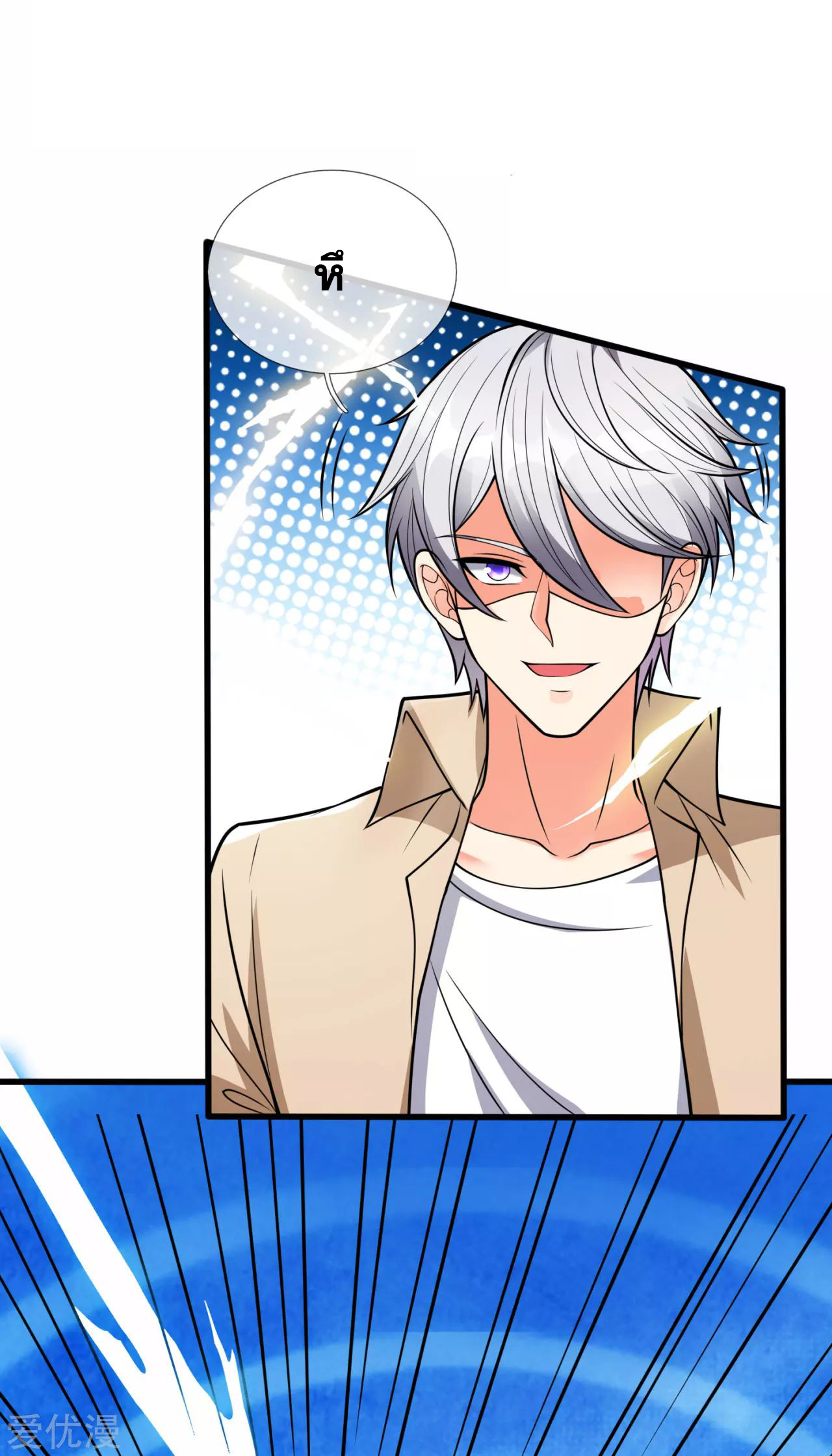 นครเซียนแห่งผู้ต่อต้านสวรรค์ ตอนที่ 173 หน้า 2