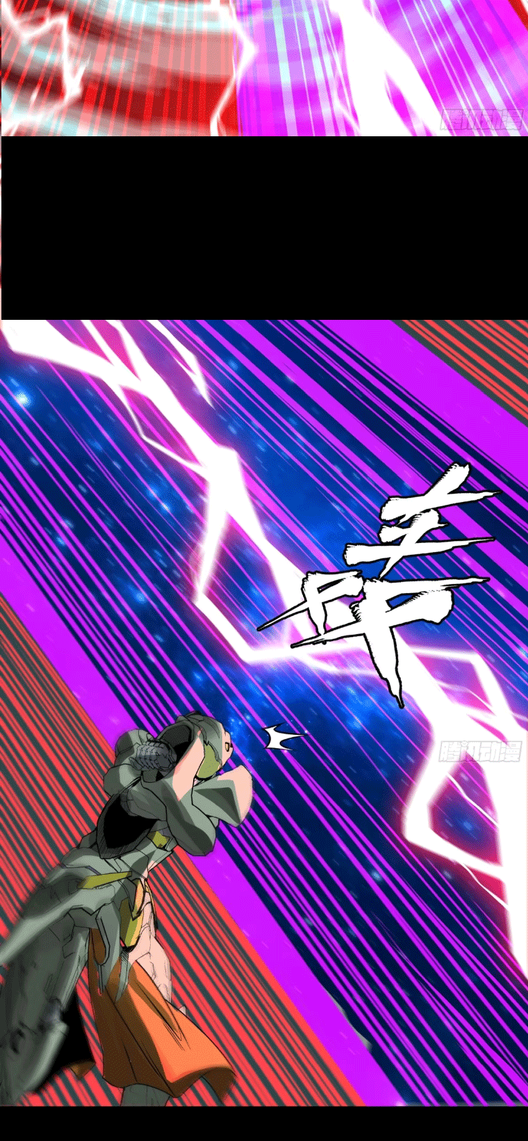 Legend of Star Genera ชนจีน ตอนที่ 146 หน้า 124