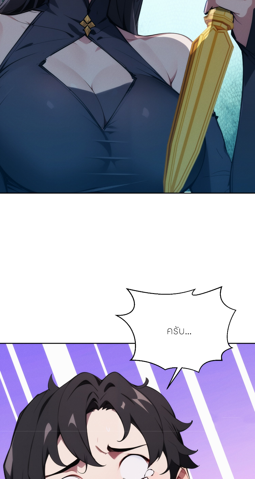 ชีวิตใหม่ในฐานะไป๋อู๋ฉาง ตอนที่ 2 หน้า 22