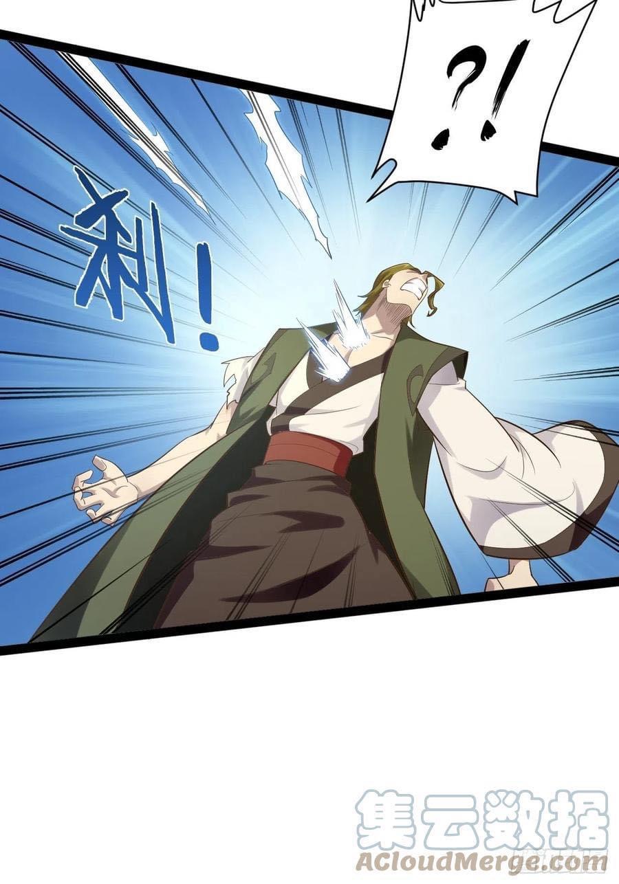 เทพนักเปิดซิง ต่างโลก (เมียร้อยคน) ตอนที่ 27 หน้า 37