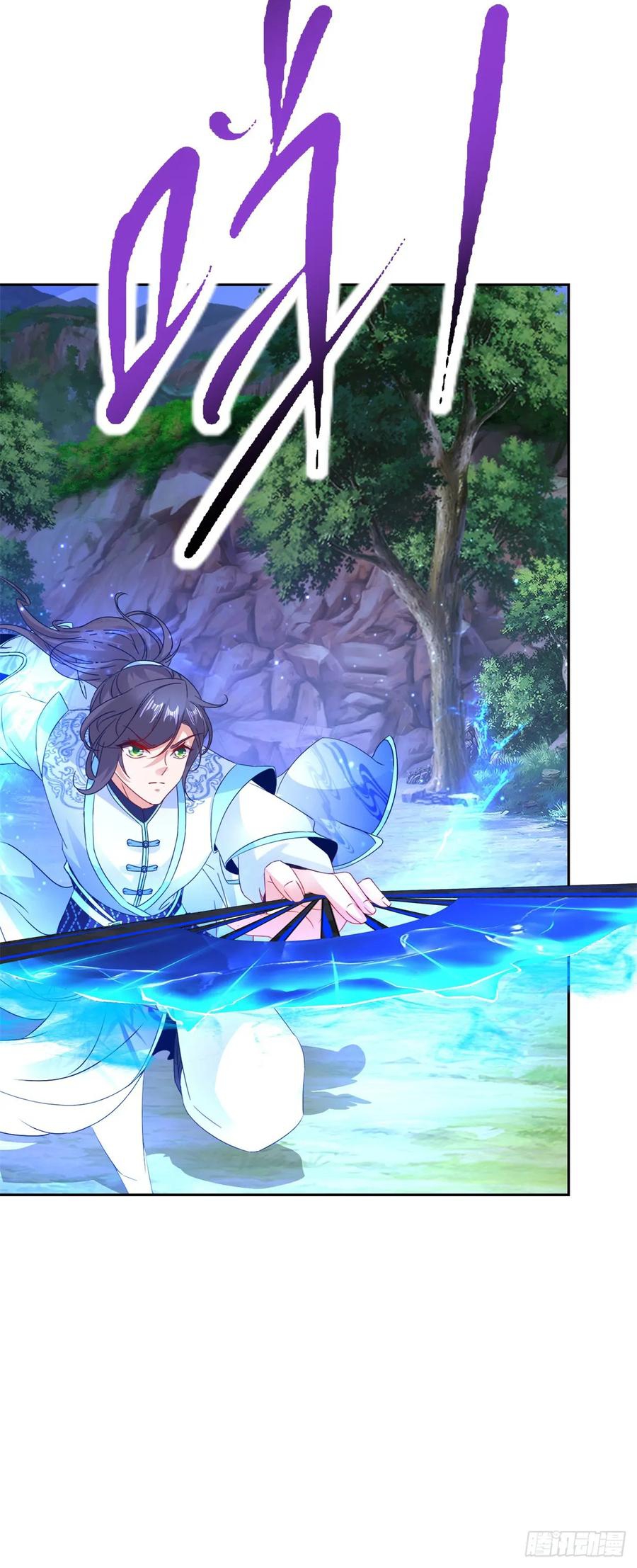 จักรพรรดิวิญญาณศักดิ์สิทธิ์ (ทันจีน) ตอนที่ 286 หน้า 10