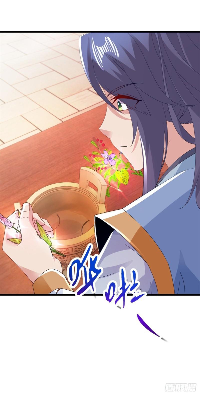 จักรพรรดิวิญญาณศักดิ์สิทธิ์ (ทันจีน) ตอนที่ 173 หน้า 26