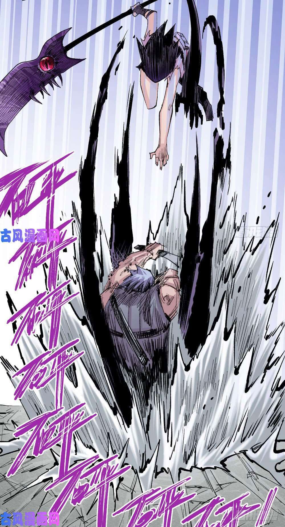 The doctor's Supremacy ตอนที่ 30 หน้า 19