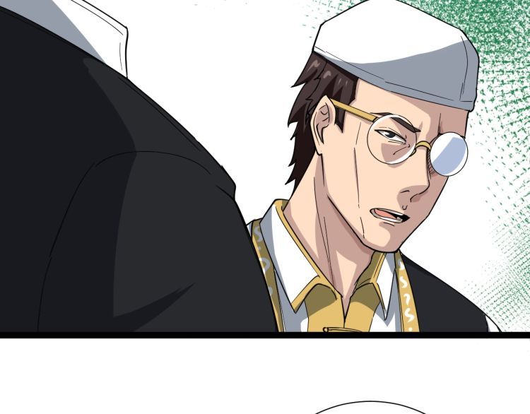 Poisonous Witch Doctor ตอนที่ 2 หน้า 17