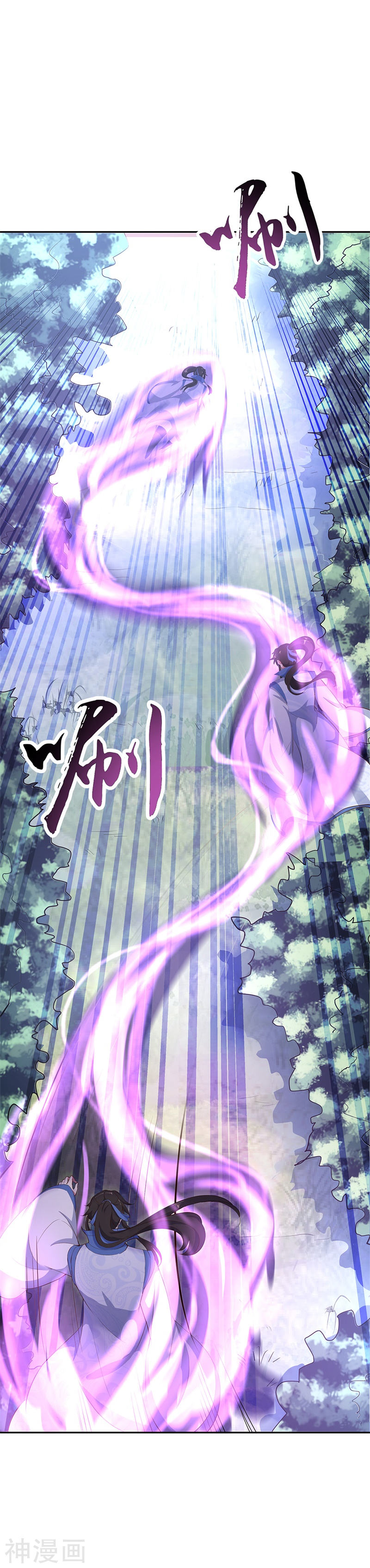 peerless battle spirit ตอนที่ 182 หน้า 13