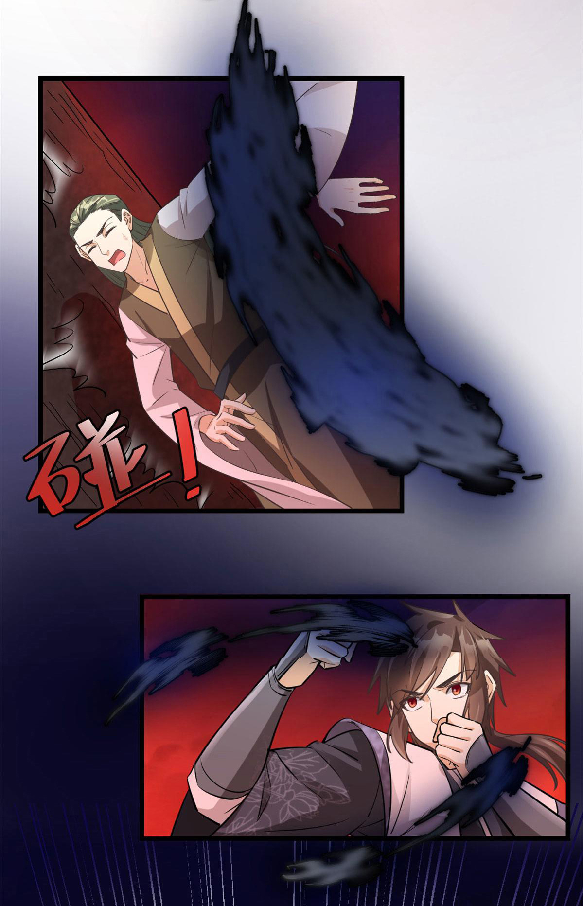 I might be a fake fairy ตอนที่ 256 หน้า 9