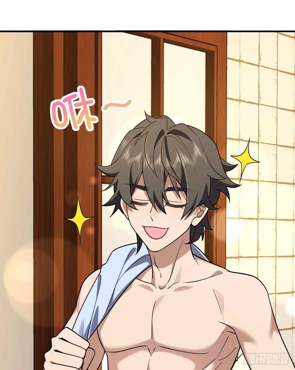 ภรรยาผมเป็นผู้ฝึกตนเมื่อพันปีก่อน ตอนที่ 12 หน้า 29