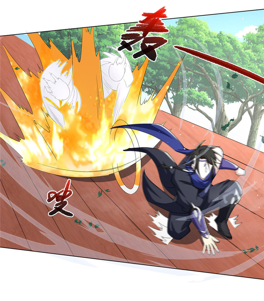 ข้าฝึกยุทธสายธรรมะในลัทธิมาร ตอนที่ 17 หน้า 17