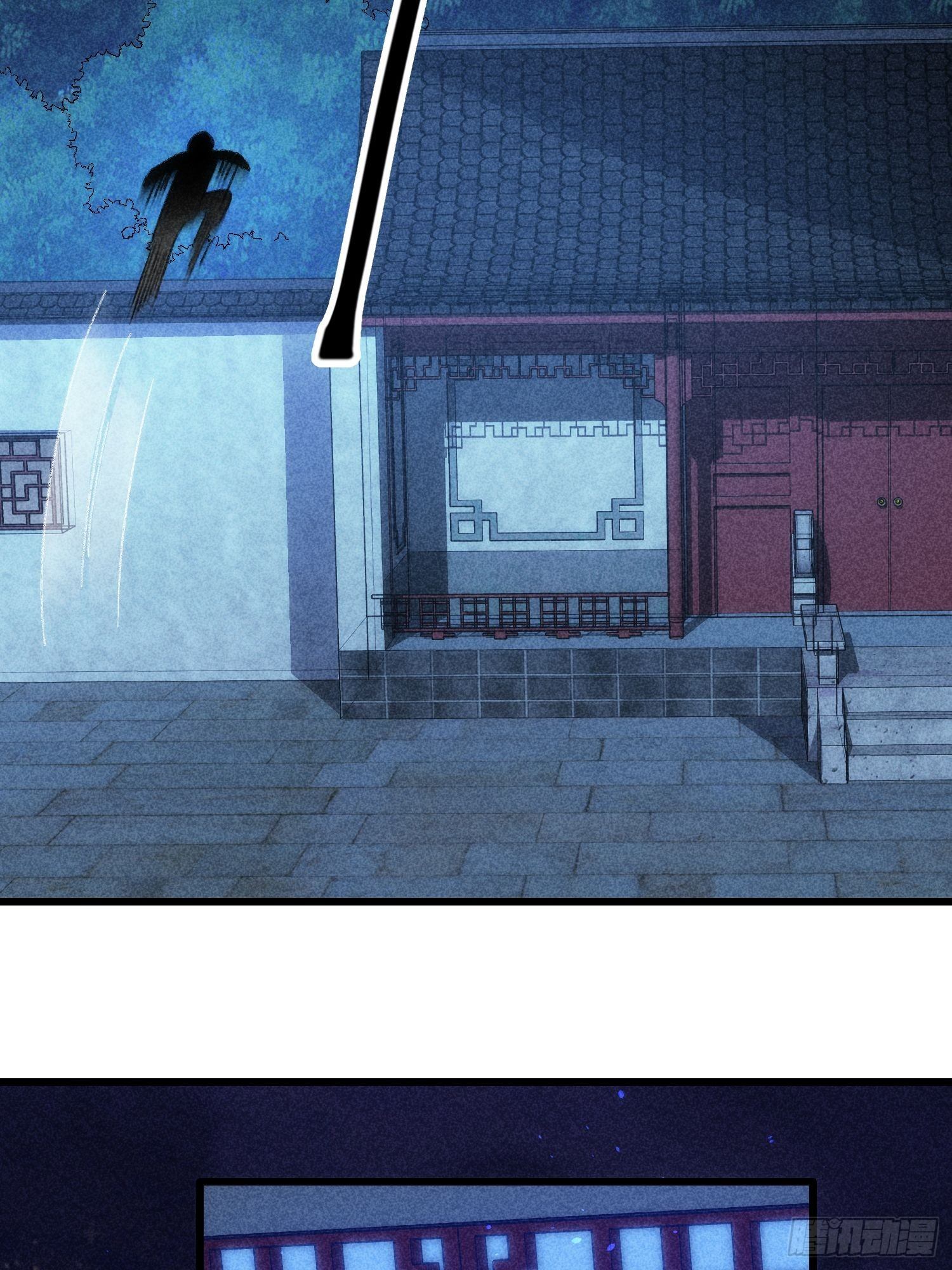 ข้าจะกำหนดชะตาตัวเอง ทันจีน ตอนที่ 18 หน้า 3