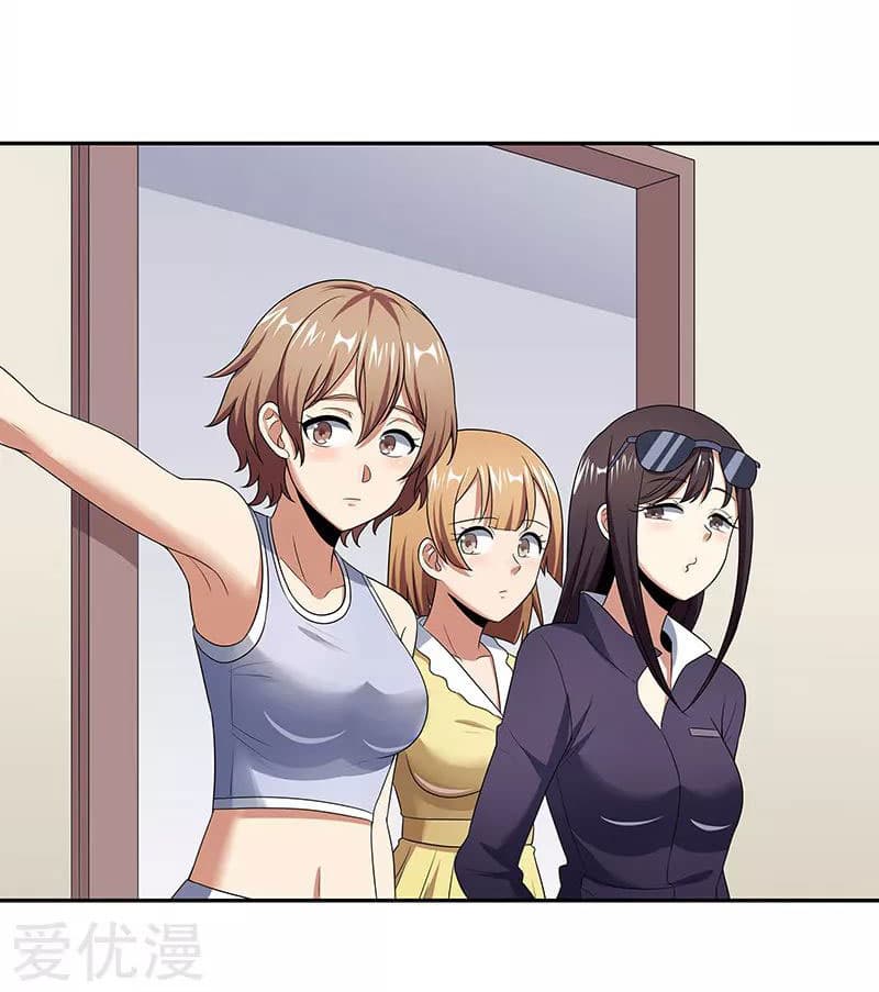 โครตเกรียนเซียนโอสด ตอนที่ 55 หน้า 21