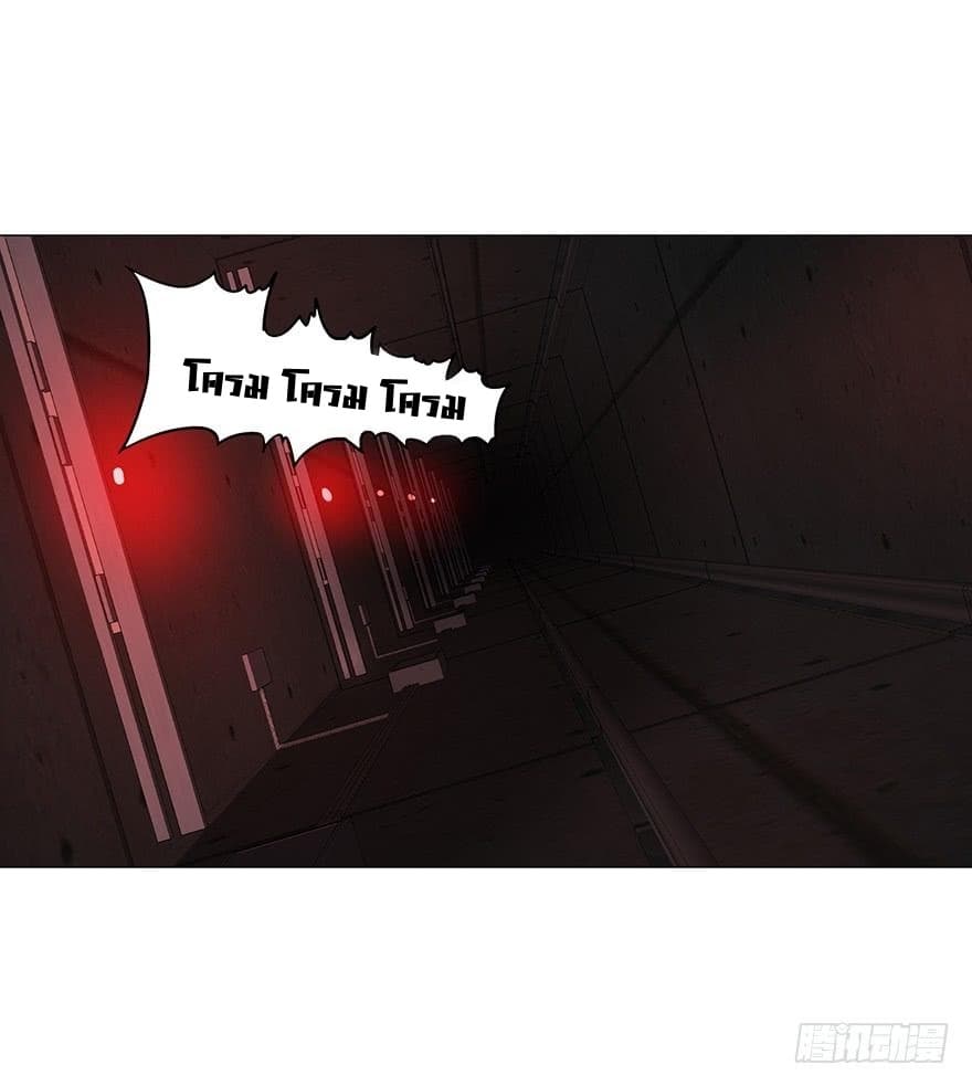 List of villains ตอนที่ 4 หน้า 59